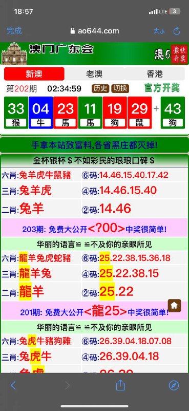 Image from post
