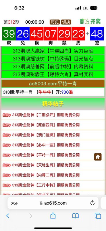 Image from post