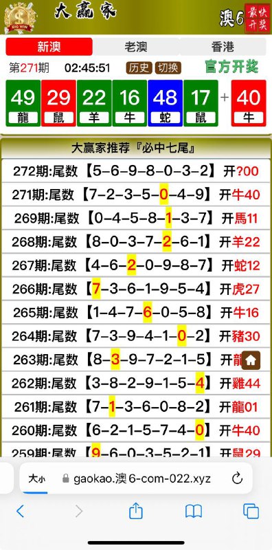 Image from post