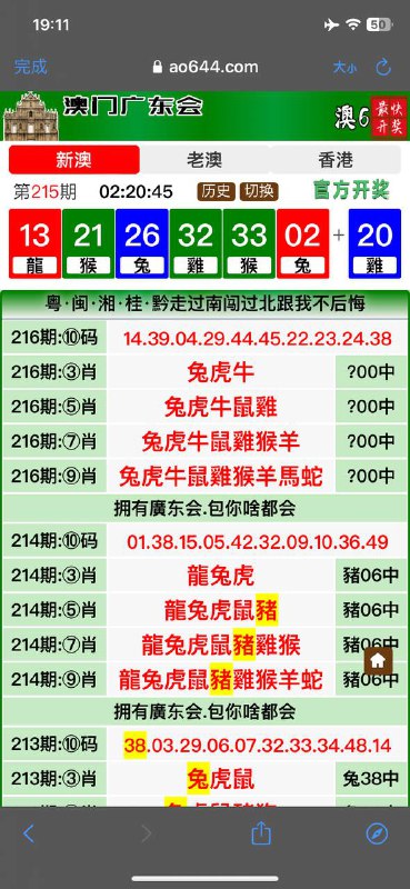 Image from post