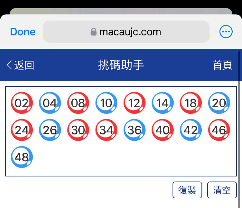今晚必🀄️……重点推荐17个特别号码