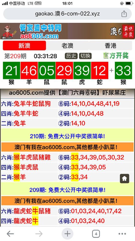 Image from post