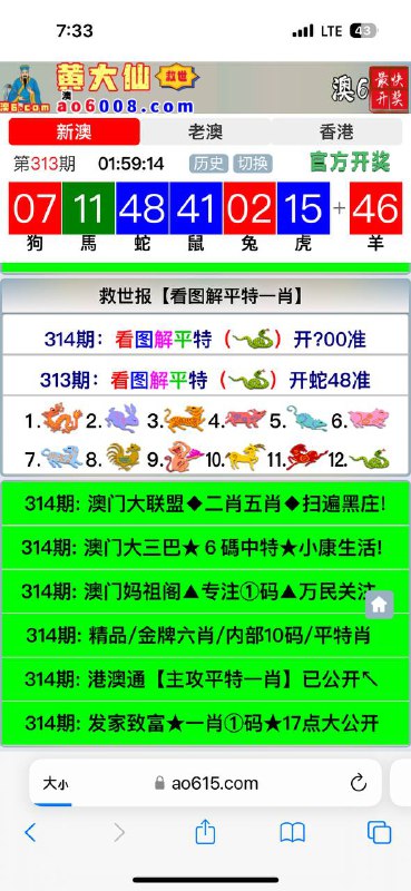 Image from post