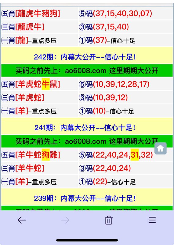 Image from post