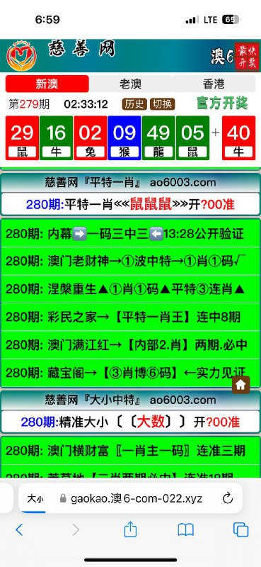 Image from post