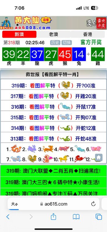 Image from post