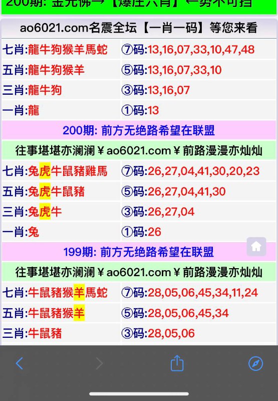 Image from post