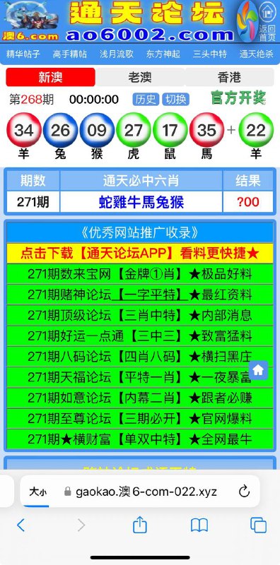 Image from post
