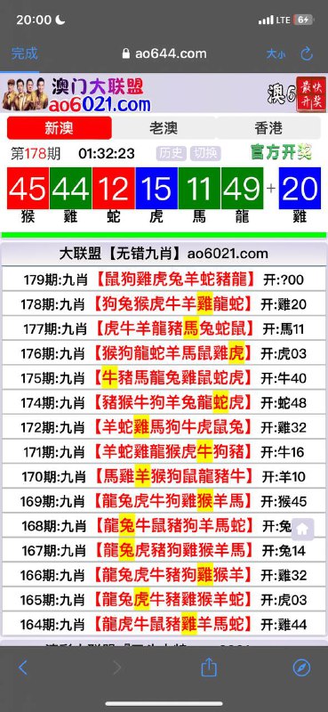 Image from post
