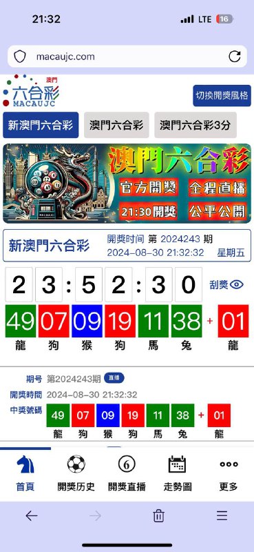 Image from post
