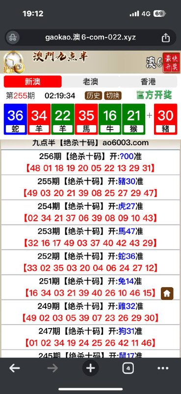Image from post