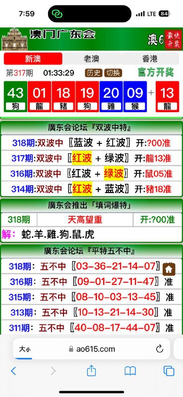 Image from post