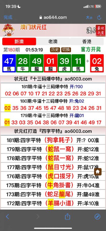 Image from post