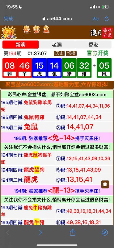 Image from post