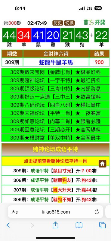 Image from post