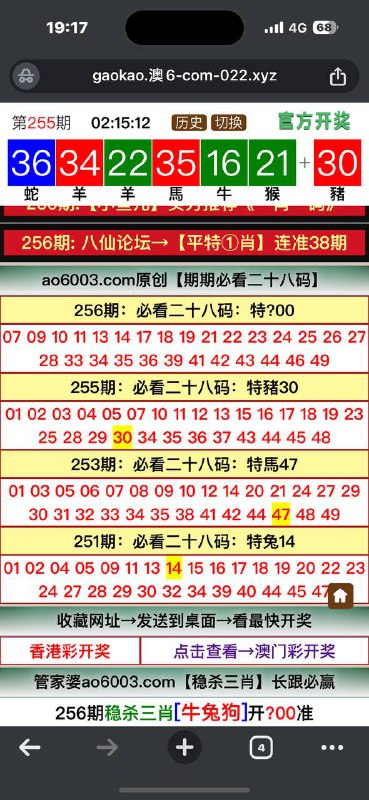 Image from post