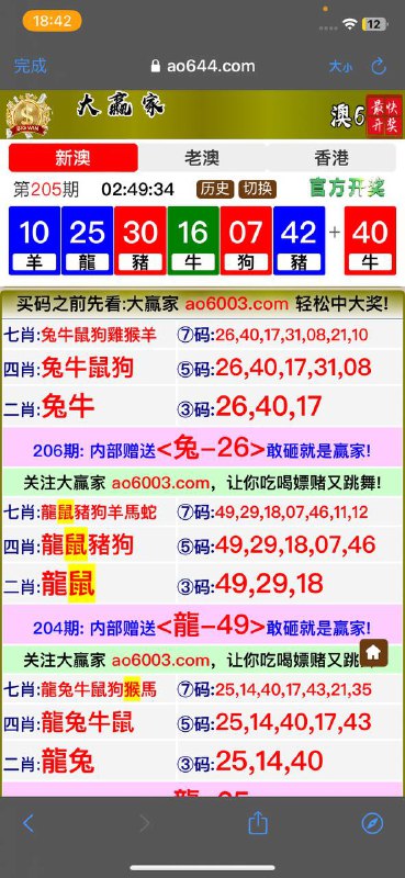 Image from post