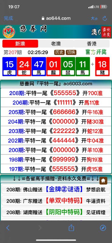 Image from post