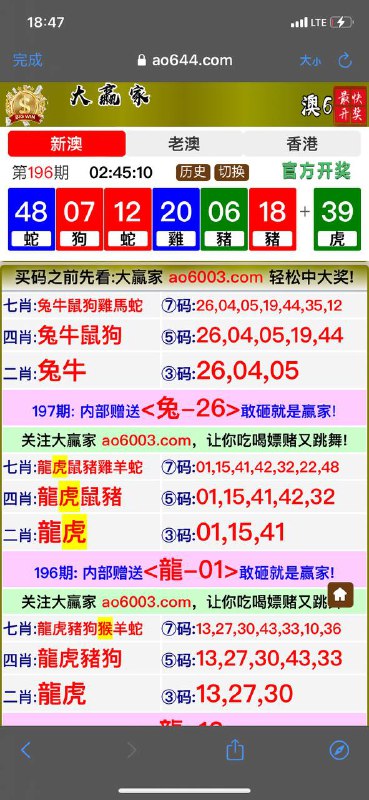 Image from post