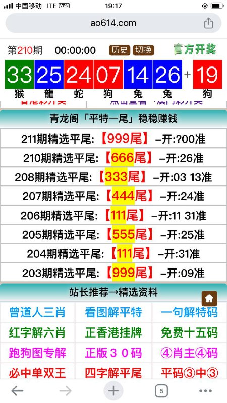 Image from post