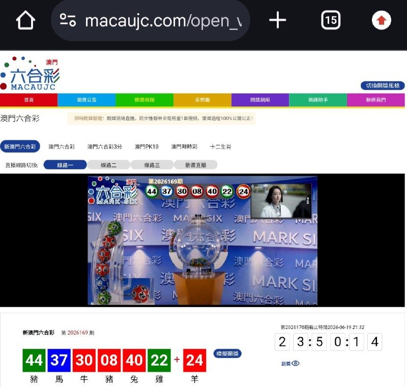 新澳门六合彩第:2026169期开奖结果:44  37  30  08  40  22  24豬  馬  牛  豬  兔  雞  羊🟢 🔵 🔴 🔴 🔴 🟢 🔴🇲🇴三分六合彩🇲🇴澳门pk赛车🇲🇴澳门时时彩🇨🇦加拿大PC28 🎰Pg电子麻将糊了🎰pp电子极速糖果B集团💰上亿资金，财力充沛，超强实力点击以下按钮进入平台，即可娱乐