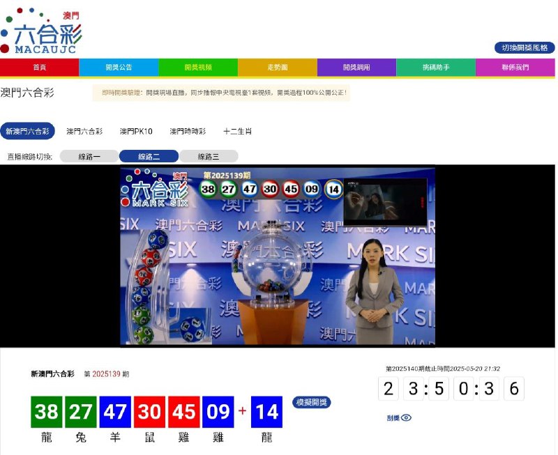 新澳门六合彩第:2025139期开奖结果:38  27  47  30  45  09  14龍  兔  羊  鼠  雞  雞  龍🟢 🟢 🔵 🔴 🔴 🔵 🔵