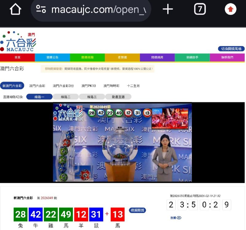 新澳门六合彩第:2026049期开奖结果:28  42  22  49  12  31  13兔  牛  雞  馬  羊  鼠  馬🟢 🔵 🟢 🟢 🔴 🔵 🔴