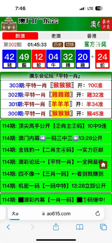 Image from post