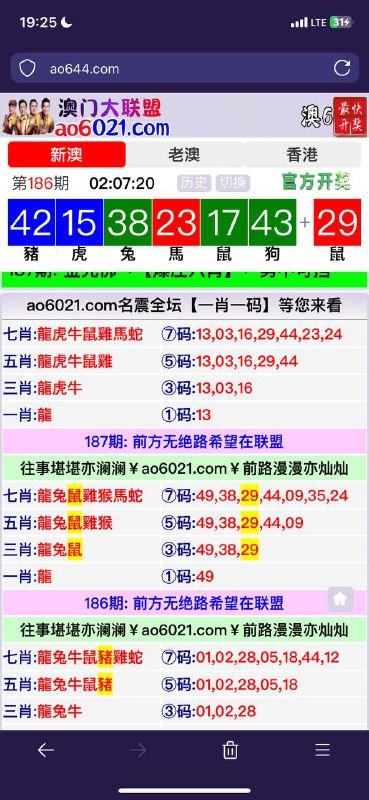 Image from post