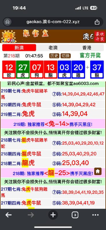 Image from post