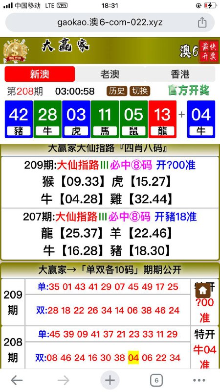 Image from post