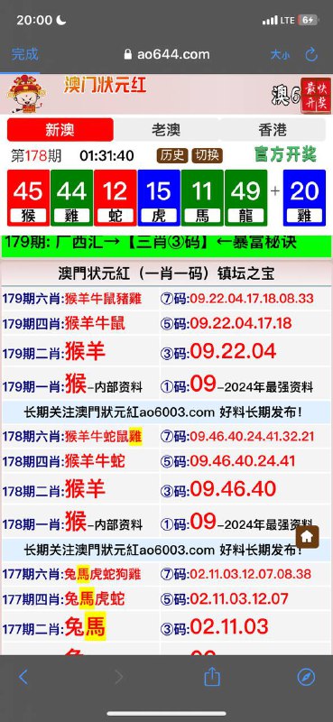 Image from post