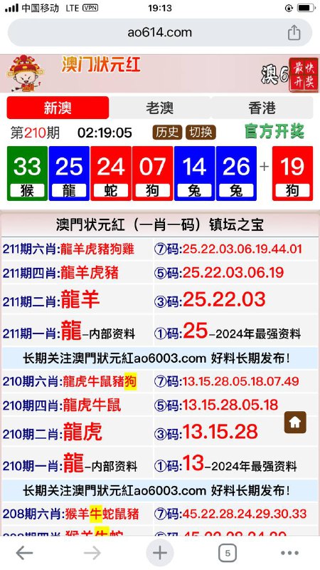 Image from post