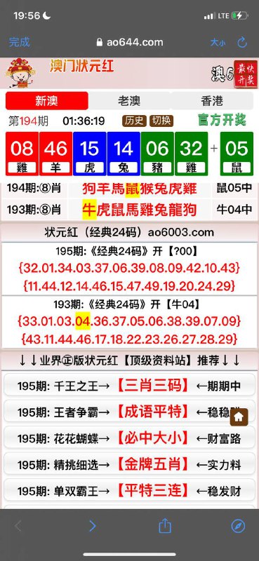 Image from post