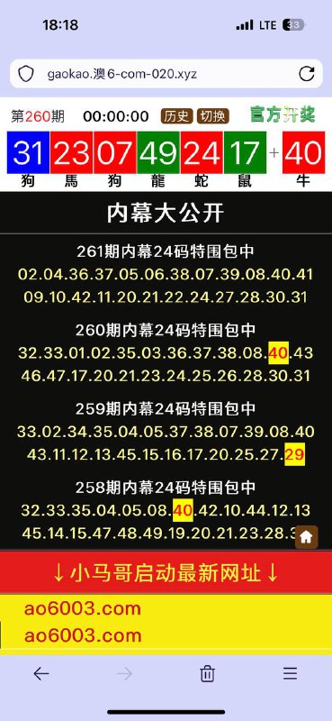 Image from post