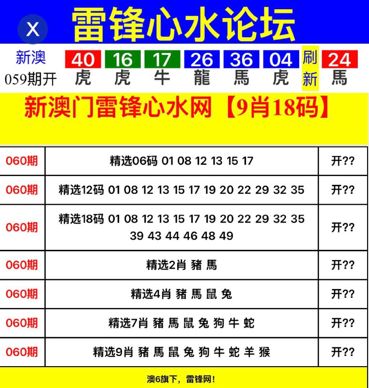 雷蜂网雷蜂网