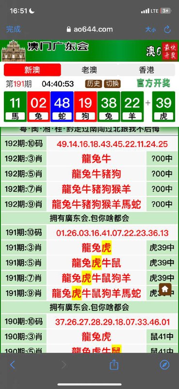 Image from post