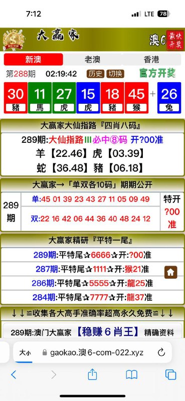 Image from post