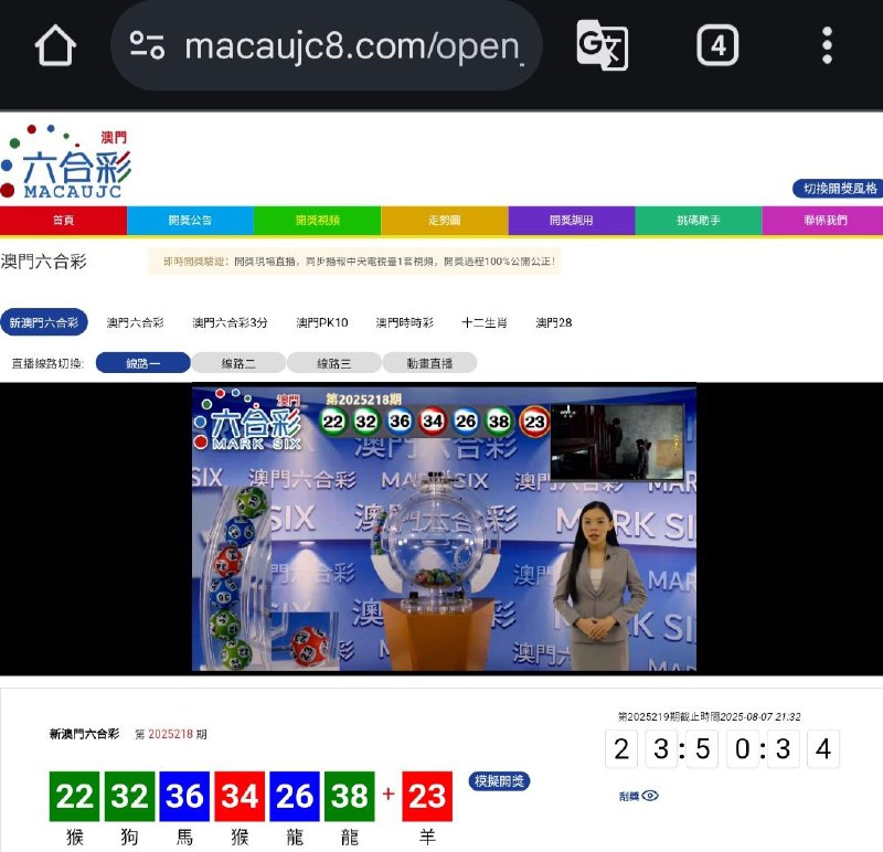 新澳门六合彩第:2025218期开奖结果:22  32  36  34  26  38  23猴  狗  馬  猴  龍  龍  羊🟢 🟢 🔵 🔴 🔵 🟢 🔴