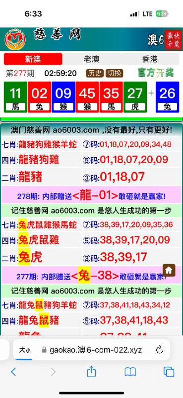 Image from post