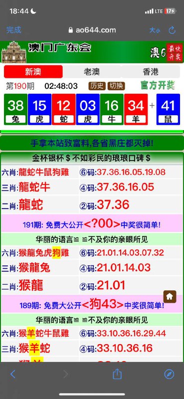 Image from post
