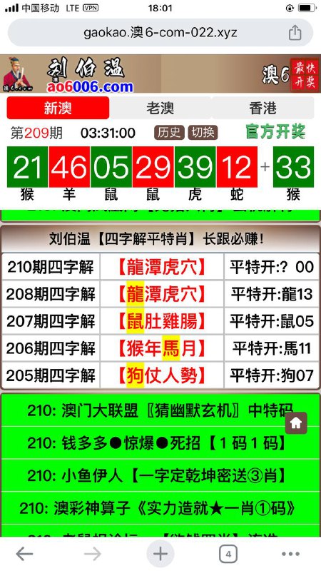 Image from post