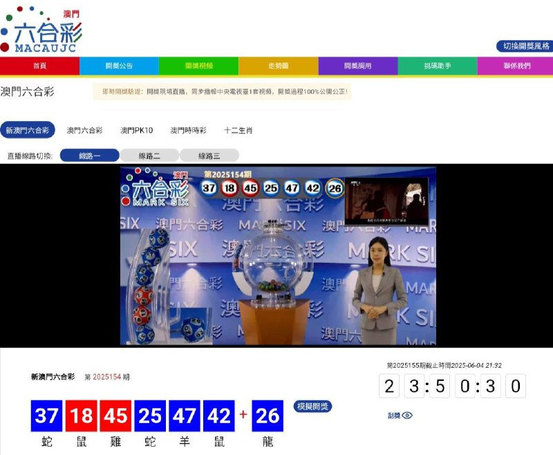 新澳门六合彩第:2025154期开奖结果:37  18  45  25  47  42  26蛇  鼠  雞  蛇  羊  鼠  龍🔵 🔴 🔴 🔵 🔵 🔵 🔵