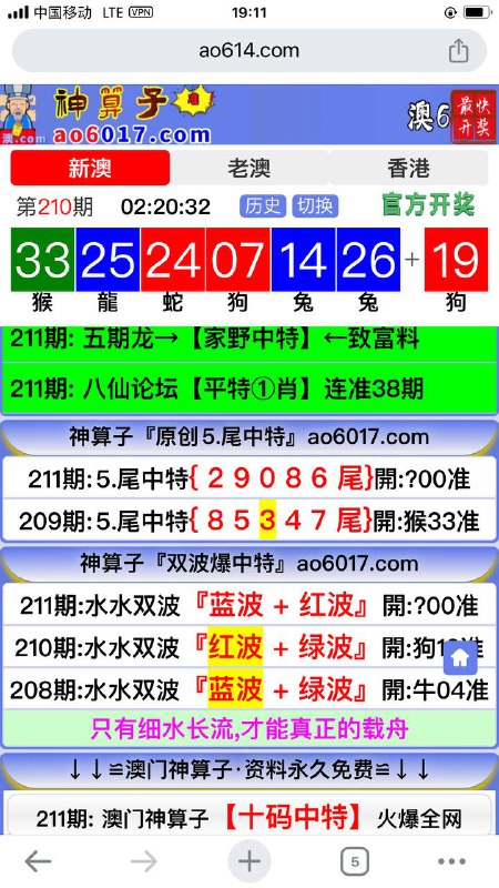 Image from post