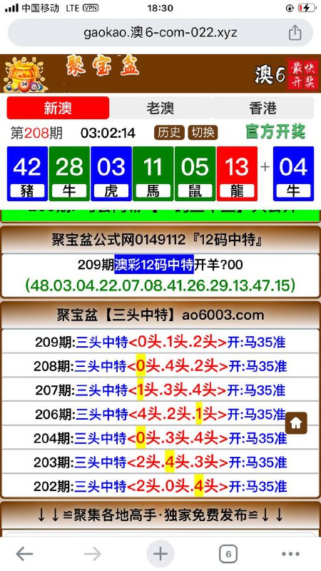 Image from post