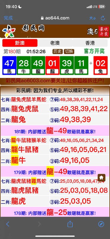 Image from post