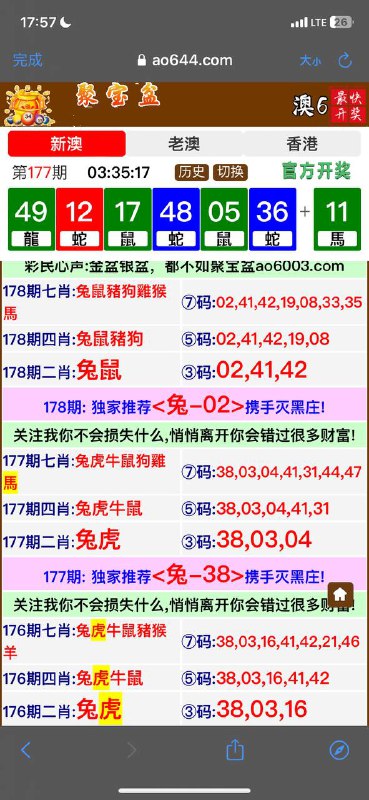 Image from post