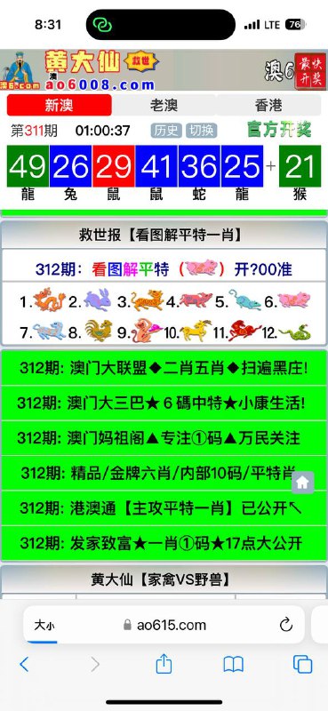 Image from post