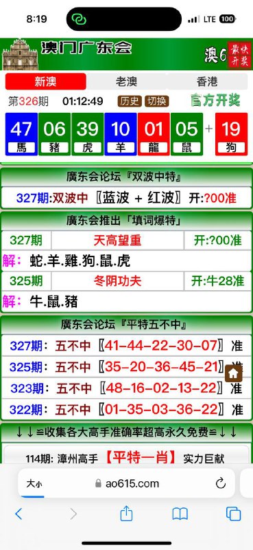 Image from post
