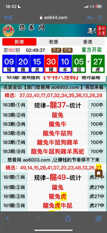Image from post
